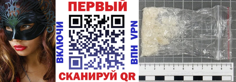 АМФ VHQ  Солнечногорск 