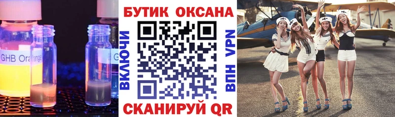 Бутират вода кракен рабочий сайт Солнечногорск