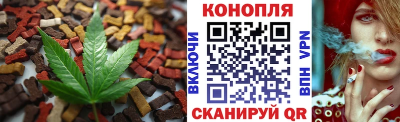 сайты даркнета формула  купить наркотики сайты  Солнечногорск  Cannafood конопля  МЕГА  