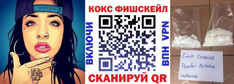 КОКАИН 97%  MEGA ТОР  Солнечногорск 