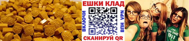 что такое наркотик  Солнечногорск  ОМГ ОМГ зеркало  это наркотические препараты  Ecstasy Philipp Plein 