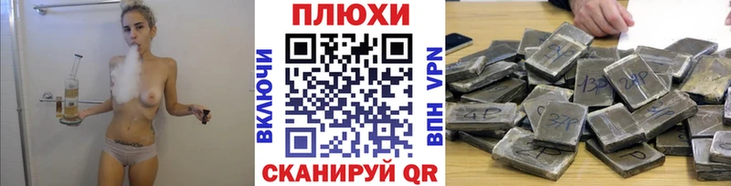 ГАШ hashish Солнечногорск