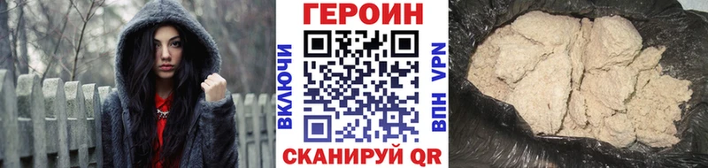 Героин гречка  Солнечногорск 