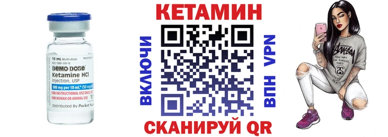 ОМГ ОМГ зеркало  Солнечногорск  КЕТАМИН VHQ 