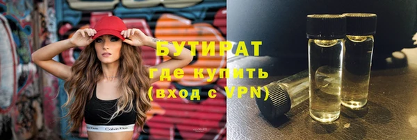 mdpv Армянск