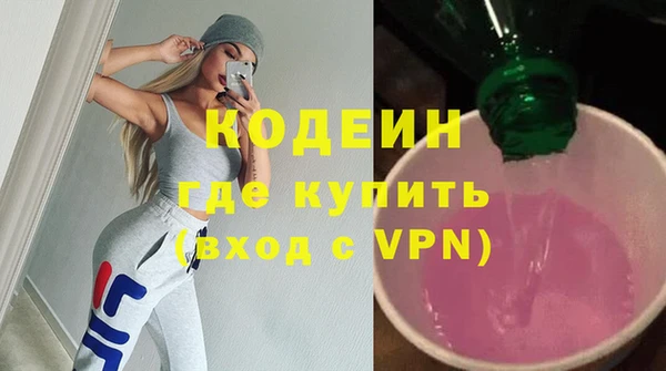 героин Арсеньев