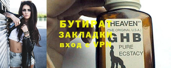 крисы Аркадак