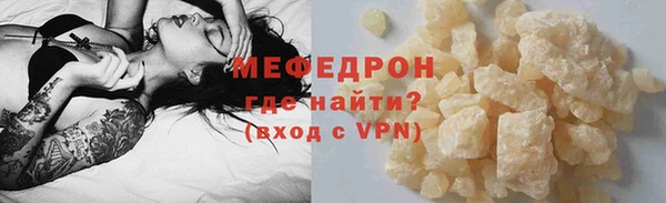 mdpv Армянск