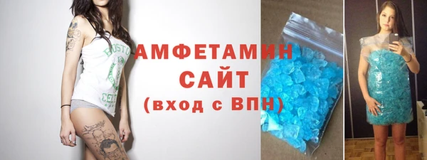 mdpv Армянск