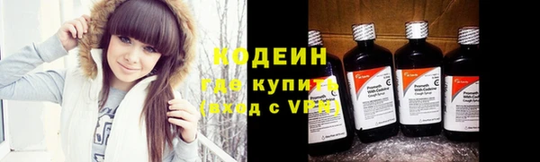 mdpv Армянск