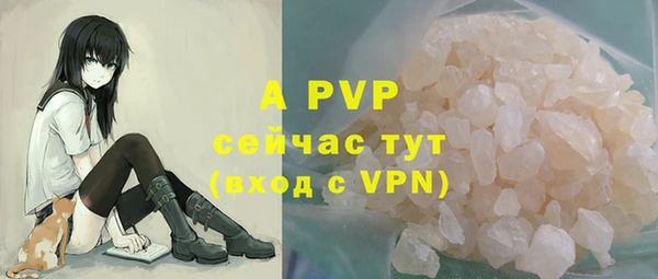 mdpv Армянск