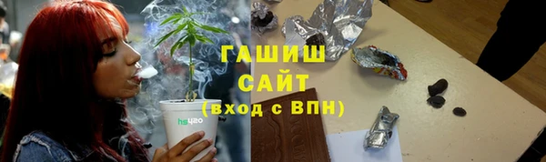 героин Арсеньев