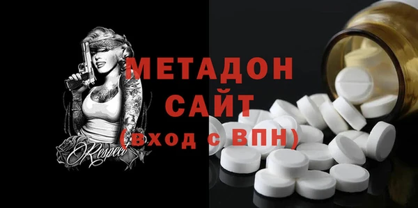 mdpv Армянск