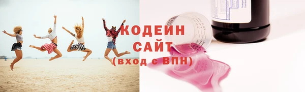 mdpv Армянск