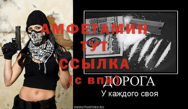 героин Арсеньев