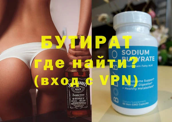 mdpv Армянск