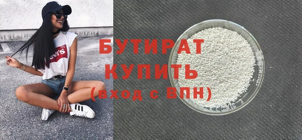 spice Вязьма