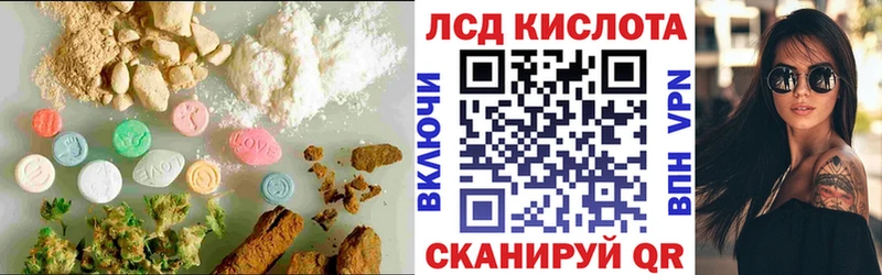 ЛСД экстази кислота  где можно купить   Солнечногорск 