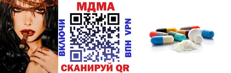 что такое   Солнечногорск  мега ссылки  МДМА crystal 