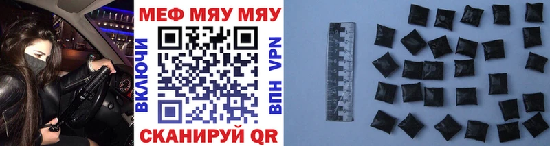 МЕФ VHQ мориарти официальный сайт Солнечногорск ОМГ ОМГ вход