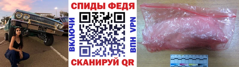 Первитин винт  Солнечногорск 