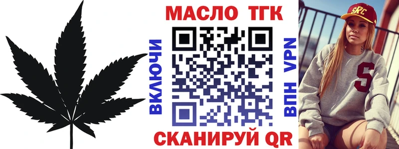 ТГК Wax  продажа наркотиков  Солнечногорск 