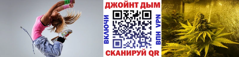 Каннабис Ganja  Солнечногорск 